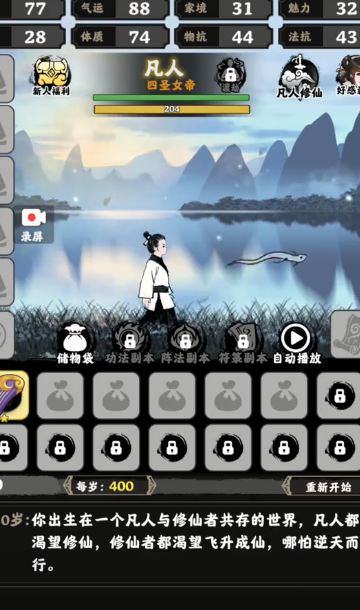 坚持到底