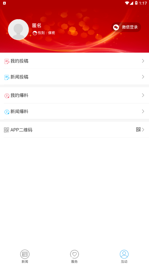 掌上秋城