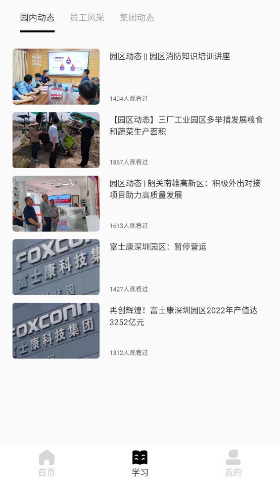 复学宝典