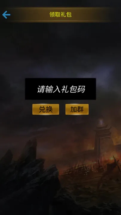 重生三国之卧龙传