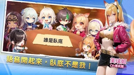 玩星派對