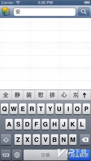 蒙汉字典