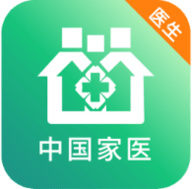 家医医生端