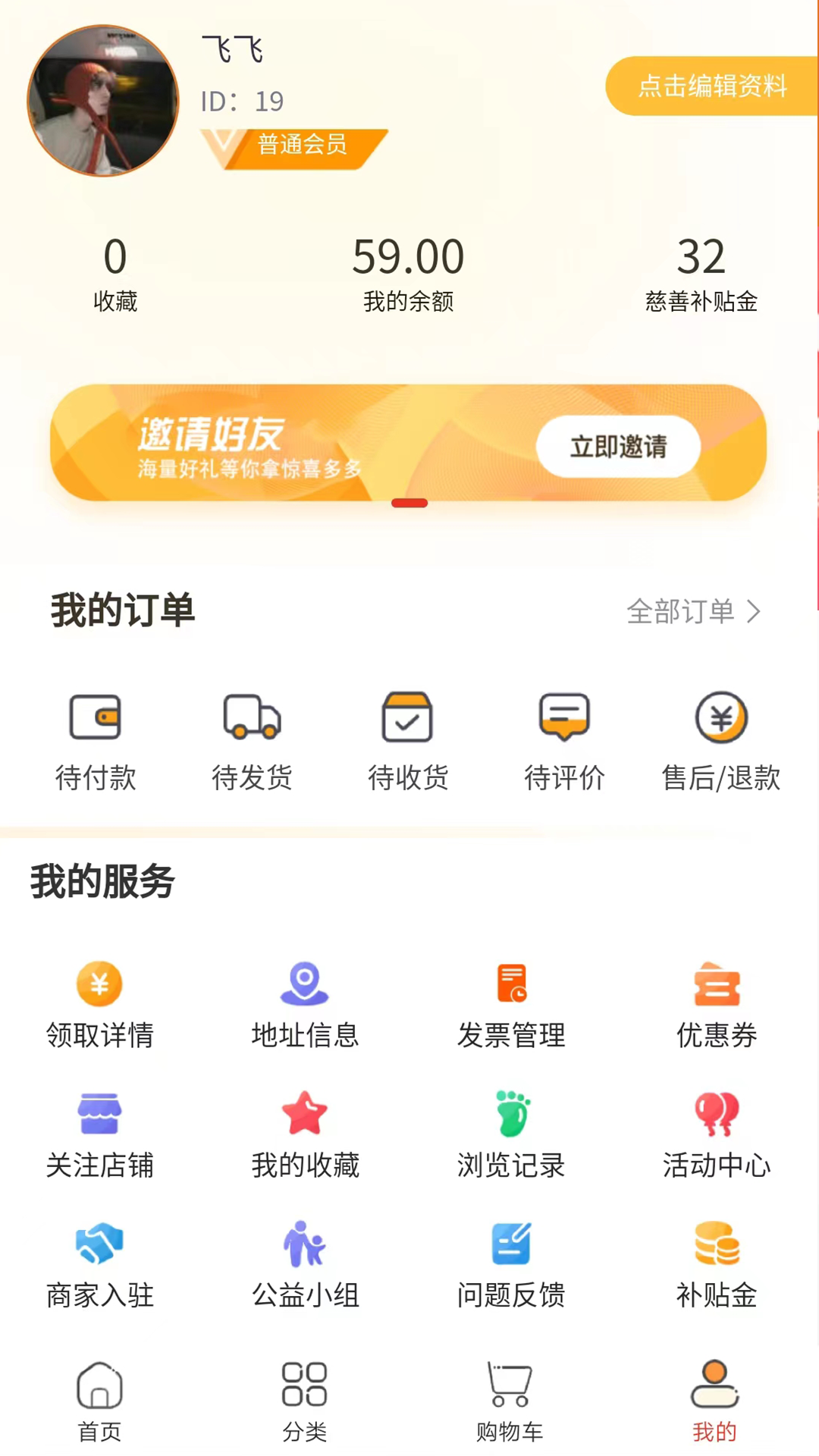 悦嗨GO网络 悦嗨GO网络