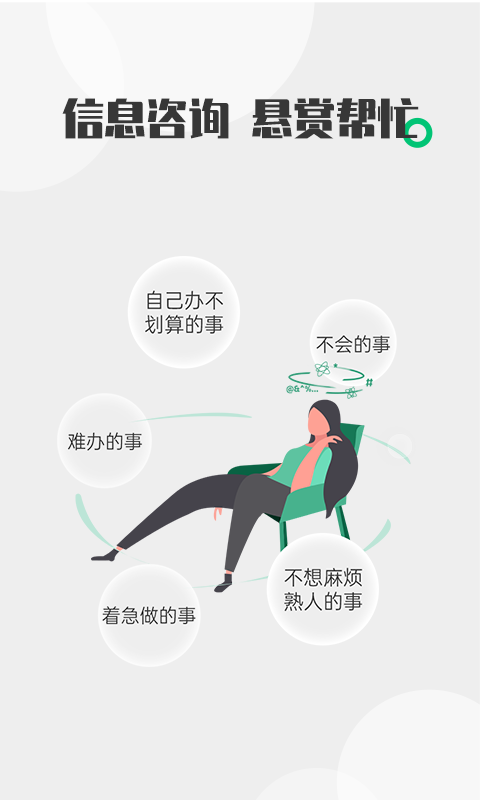 酷爱帮 酷爱帮