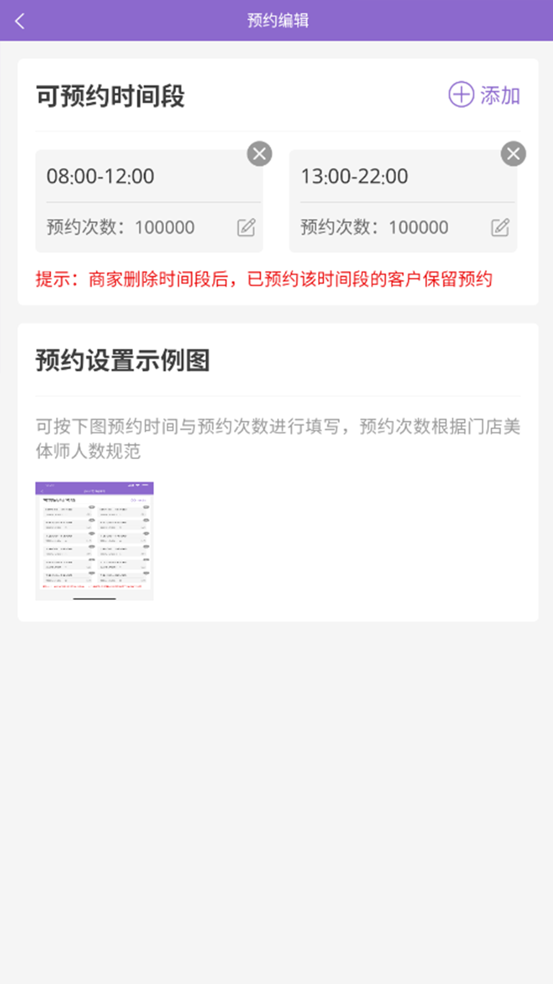 扁鹊通