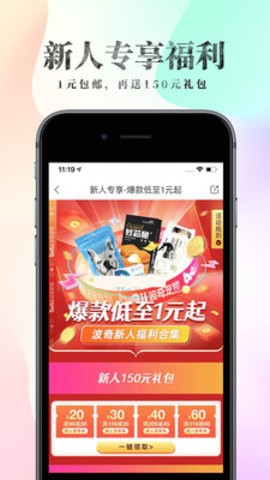 波奇宠物 波奇宠物