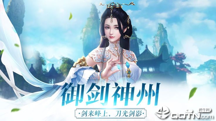 风吟剑语