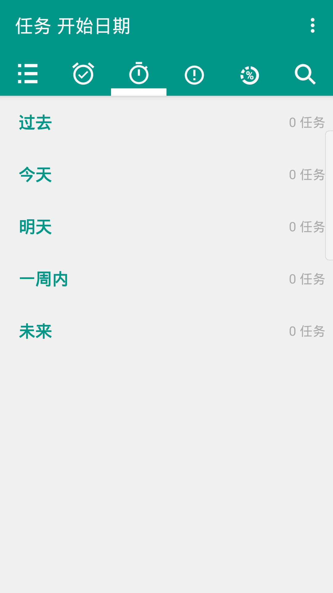 真坚持 真坚持
