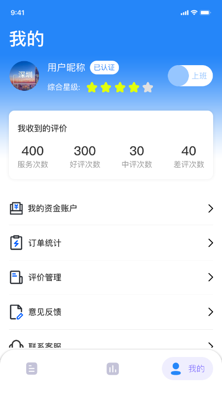 考拉陪驾