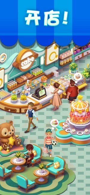 糖果萌萌消最新版 糖果萌萌消最新版