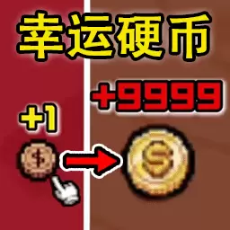 奋斗十个亿