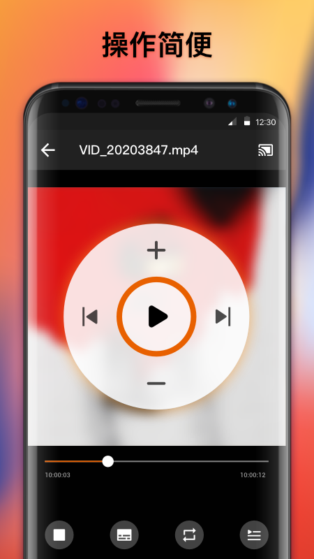 XCast投屏app