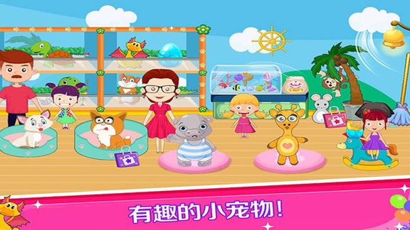 托卡小镇梦幻商场 托卡小镇梦幻商场