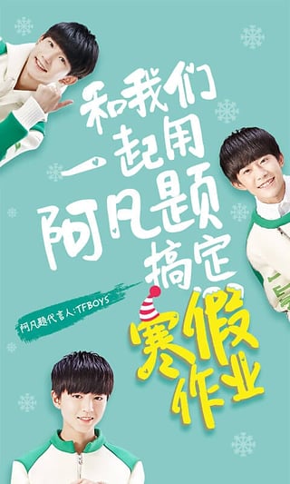 阿凡题 阿凡题