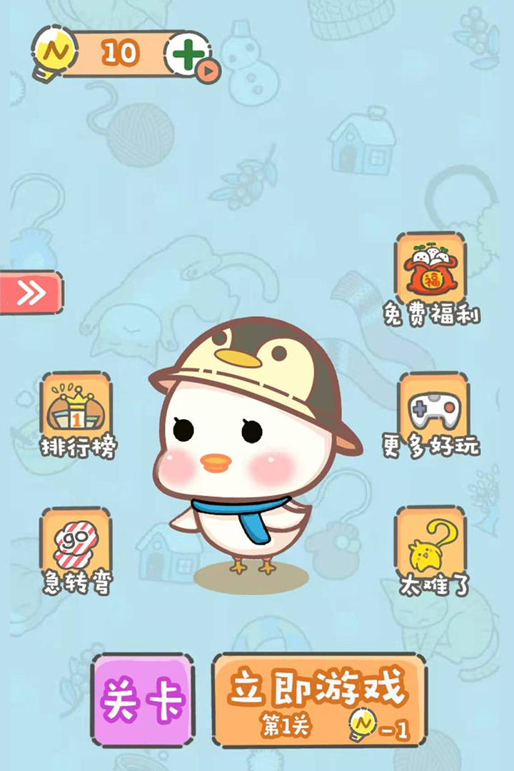 这题我不会 这题我不会