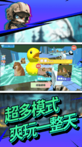 机械迷城2官方版app 机械迷城2官方版app