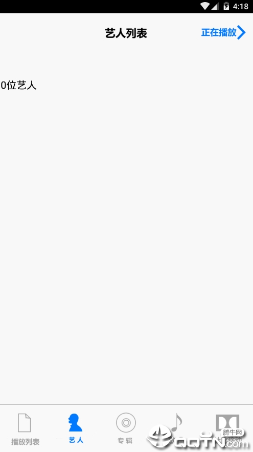 TxDOLBY音乐下载器汉化版 TxDOLBY音乐下载器汉化版