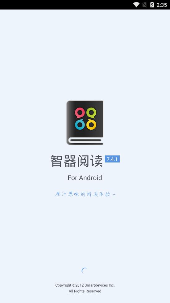 智器阅读器修改版 智器阅读器修改版