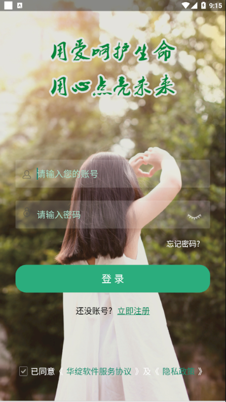 安徽幼儿园