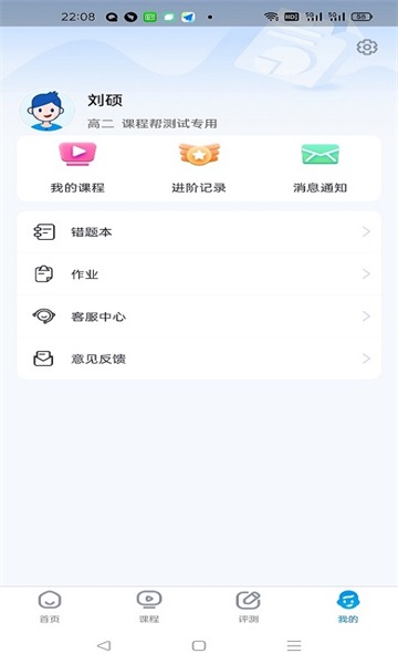 超级全能生