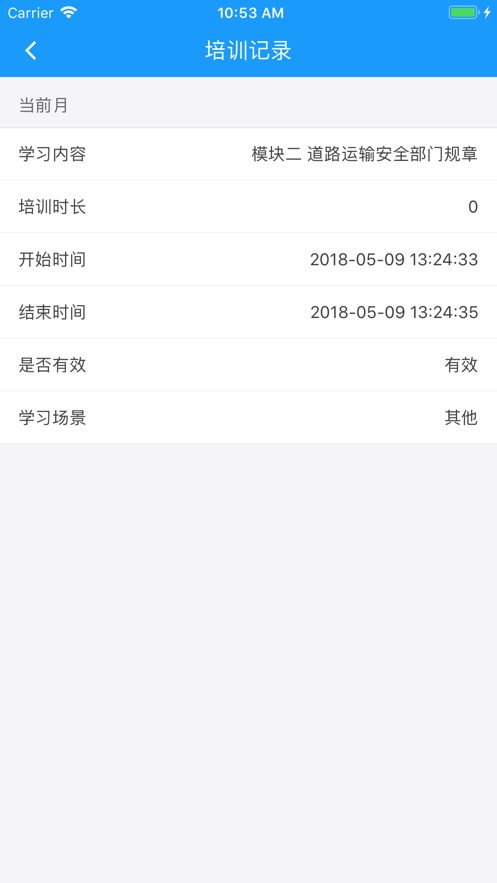 365培训