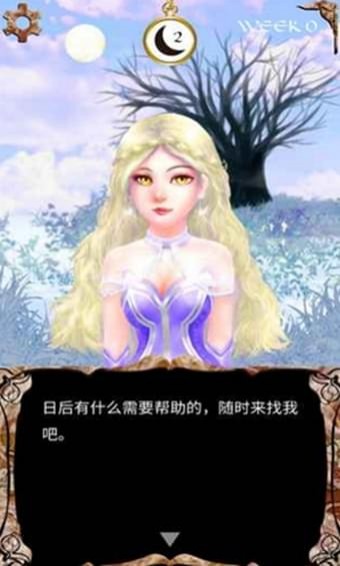Who Am I(我是谁多萝西的故事)