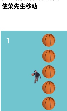 蔡徐坤躲篮球 蔡徐坤躲篮球