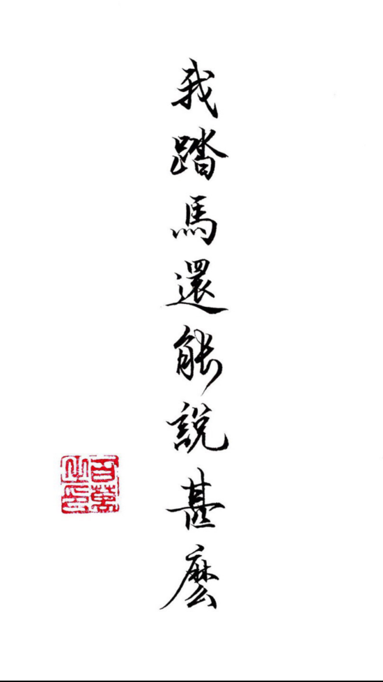 奇米追番