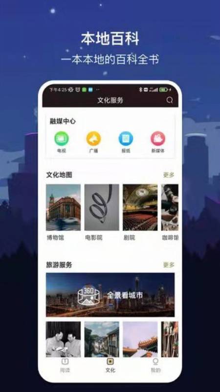 数字吉林