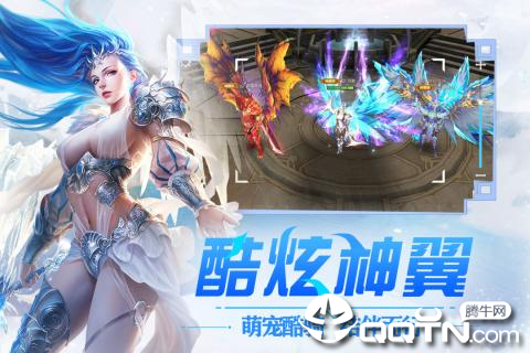 不朽戰紀