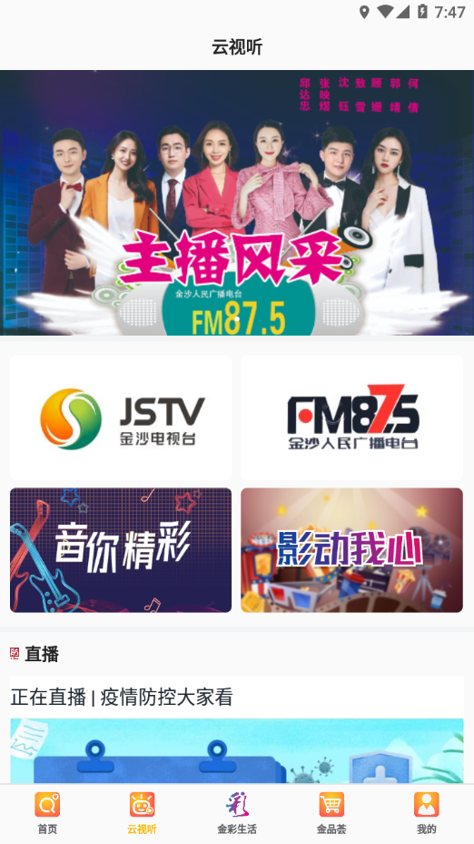 金喜