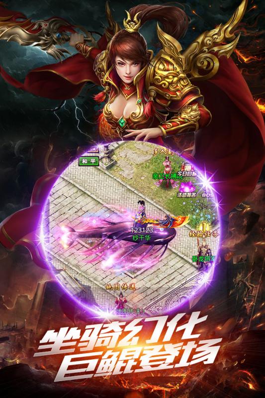 金装沙巴克