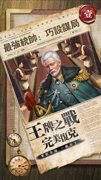 風雲少帥
