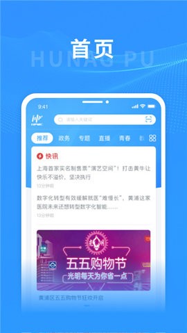 上海黄浦 上海黄浦
