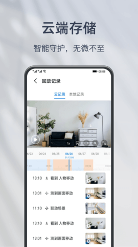 小豚当家