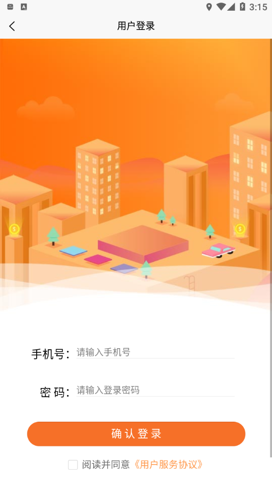 智华在线