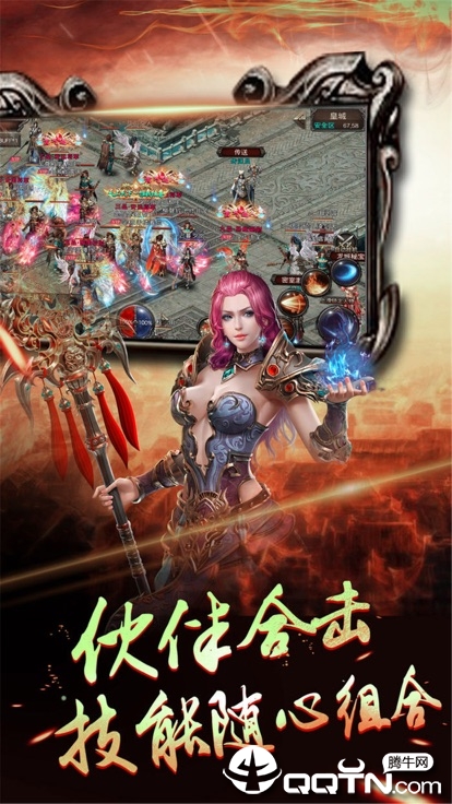 皇龙偃月