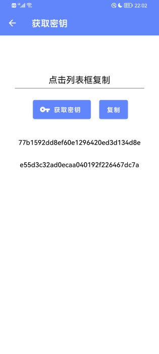 Suiteki最新版下载