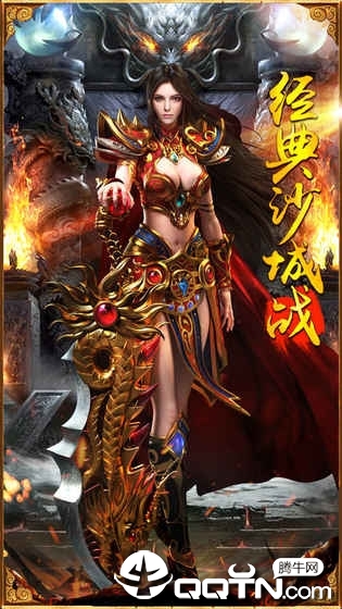 极品高爆版