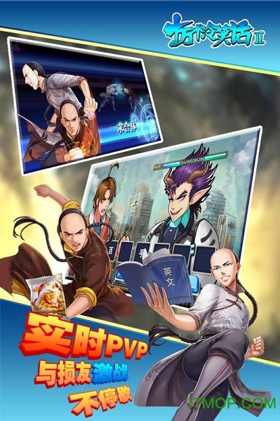 十万个冷笑话2 十万个冷笑话2