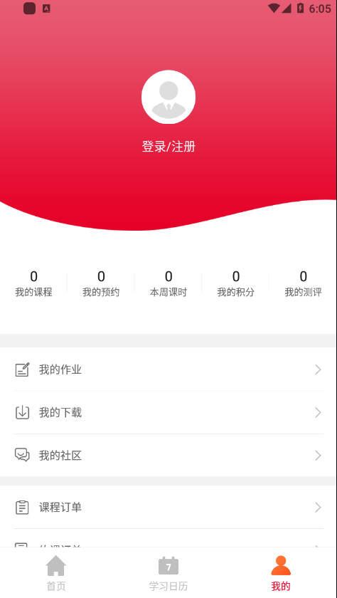 凸飞网校 凸飞网校