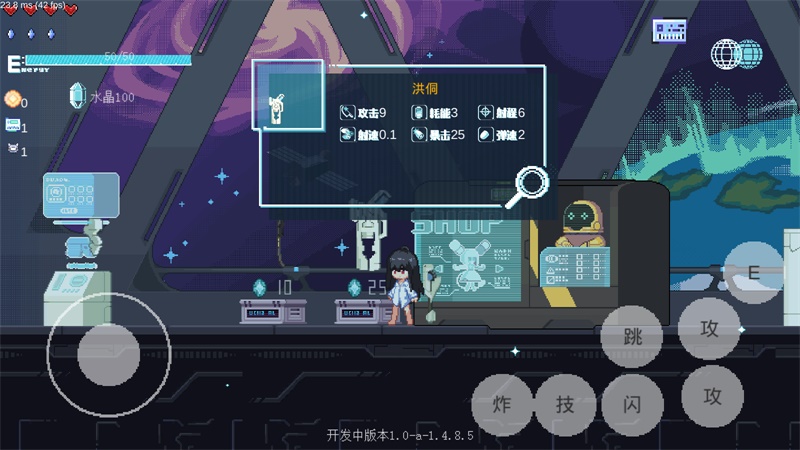 Crescent Epoch(新月纪元破解版)