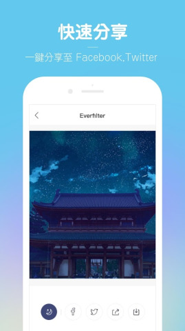 Everfilter1.1.4最新版下载