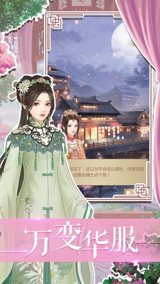 秀女攻略 秀女攻略