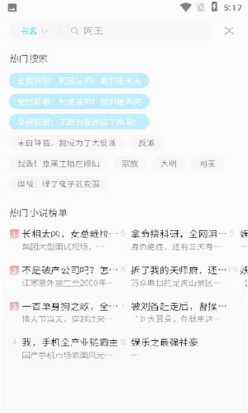 奇·阅读