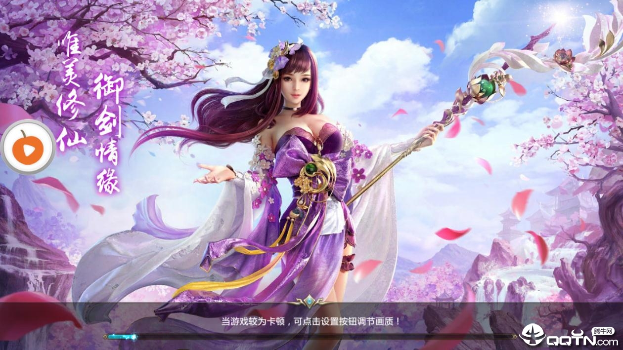 万界神宗