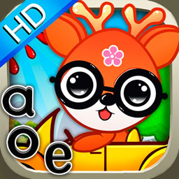 儿童益智学拼音