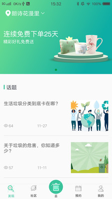 分类BB机 分类BB机