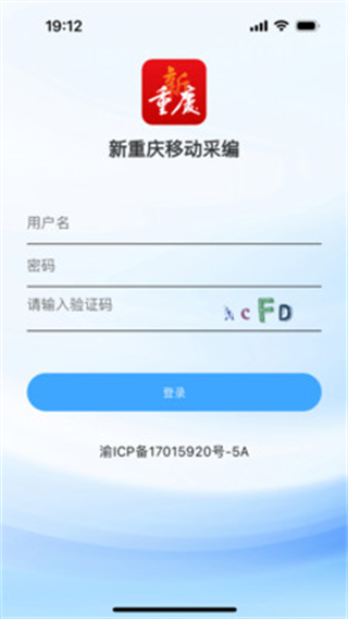 重庆移动营业厅缴费